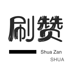 一秒5000赞-qq业务网站全网最低|视频号自助平台业务下单真人|卡盟平台官方
